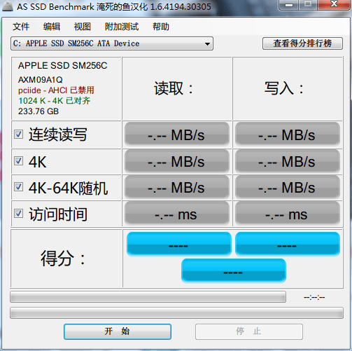 AS SSD Benchmark 漢化中文版