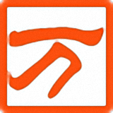 萬能五筆輸入法（萬能五筆輸入法下載）新版