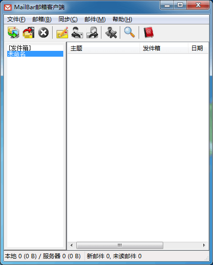 無憂自動(dòng)定時(shí)關(guān)機(jī) 官方版