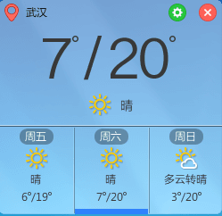 小兵天氣 官方版