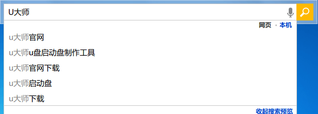 必應(yīng)繽紛桌面 官方版