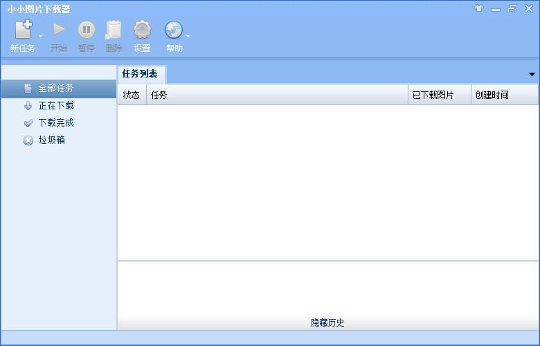 小小圖片下載器 官方版