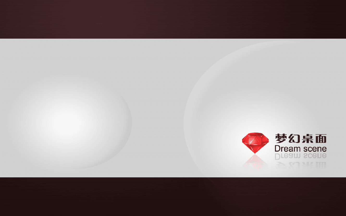 夢幻桌面 官方版