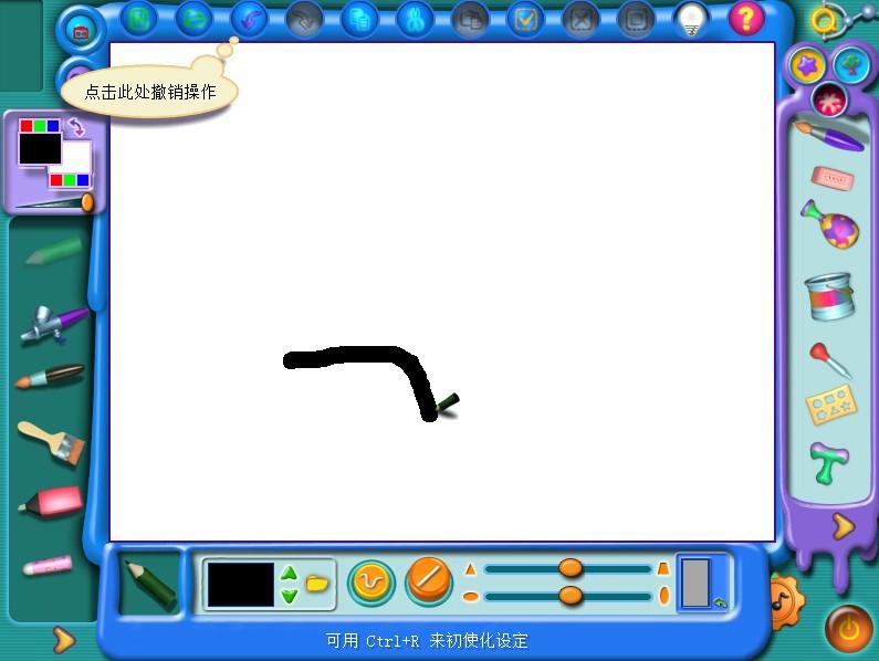 金山畫王 官方版