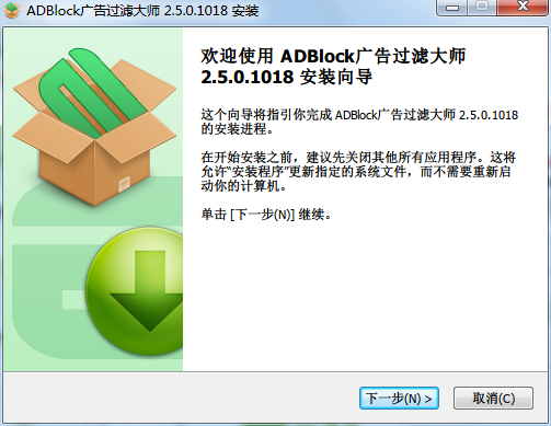 ADBlock廣告過濾大師 官方版