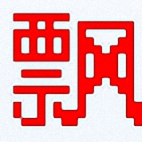 飄逸硬件速度測試軟件