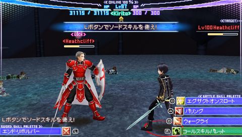 psp模擬器ppsspp 電腦版