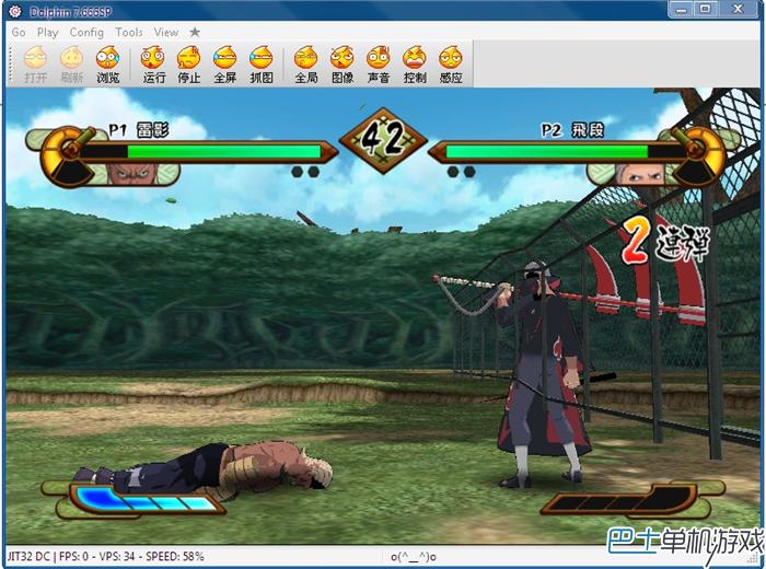 wii模擬器 電腦版