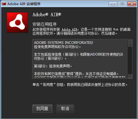 蝶客微博客戶端 官方版