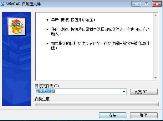 陌客在線客服系統 官方版