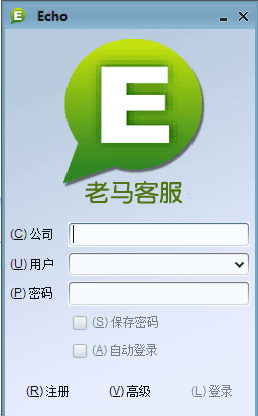 老馬在線客服 官方版