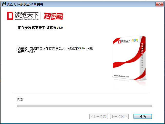 讀覽天下-讀讀寶 官方版