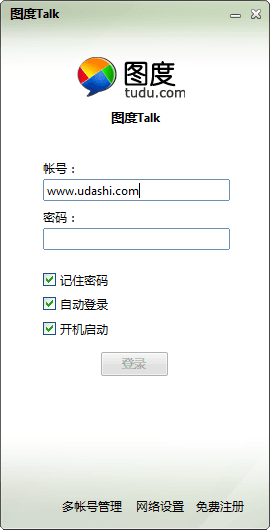 圖度Talk 官方版