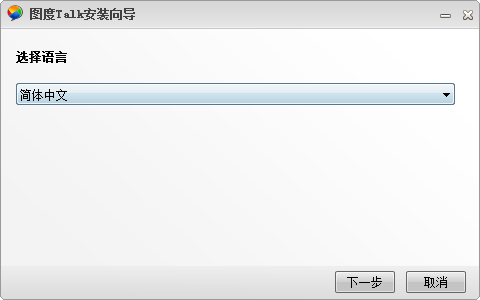 圖度Talk 官方版