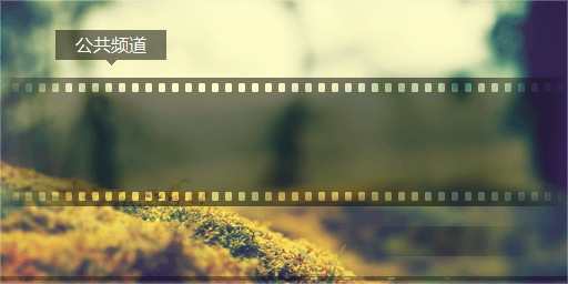 AirPlay音樂播放器 綠色版