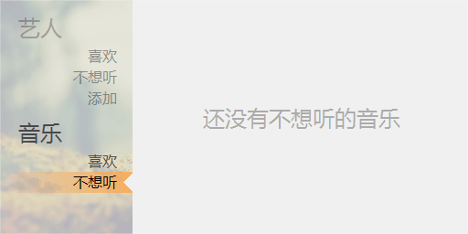 AirPlay音樂播放器 綠色版