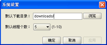 熊熊下載器 官方版