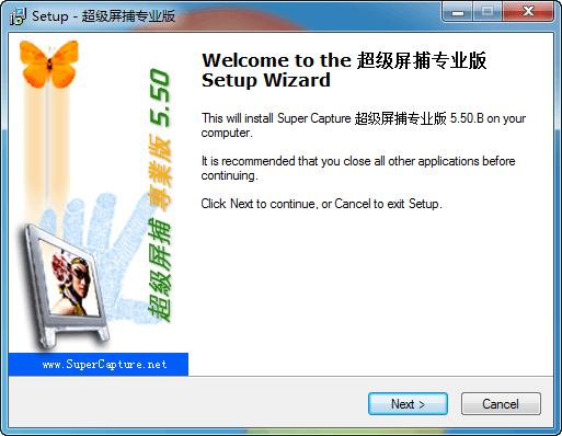 超級屏捕 官方版