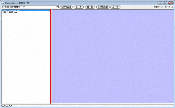 娃娃電子書 官方版