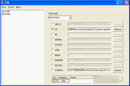 IUW燒錄工具 綠色版