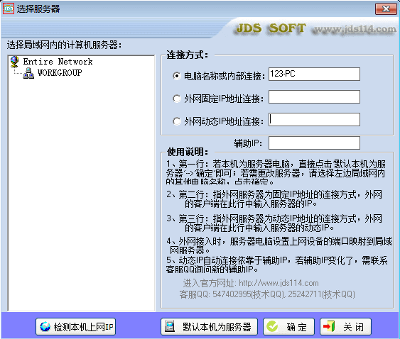 金打算藥店王軟件 官方版