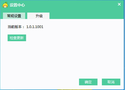 檸檬桌面軟件 官方版