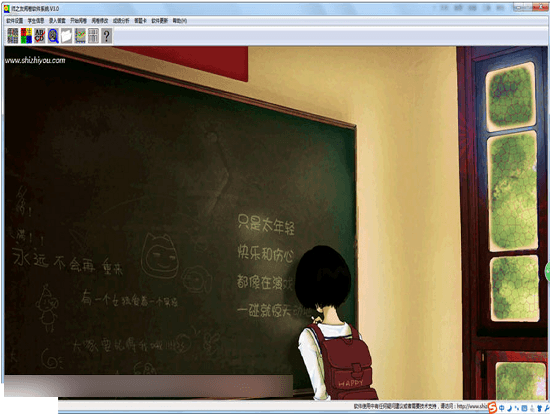 師之友閱卷軟件 官方版