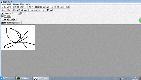 GIF動畫制作軟件EasyToon 官方版