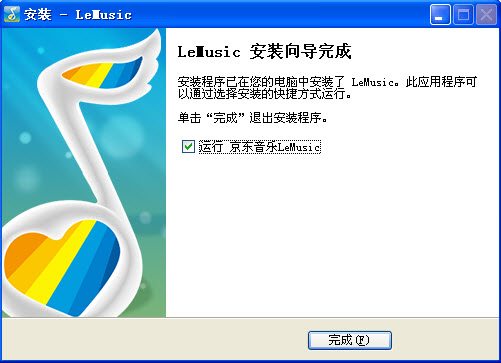 京東數字音樂 官方版