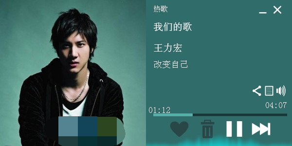 天天動聽FM 官方版