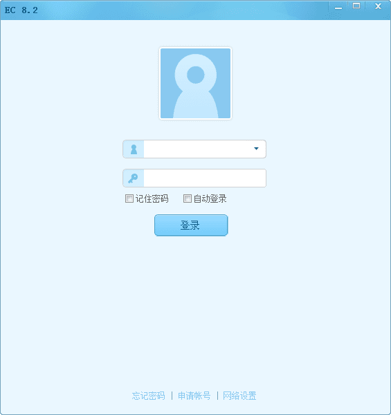 EC在線客服 官方版
