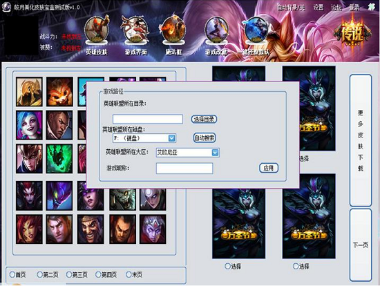 皎月美化皮膚寶盒 綠色版