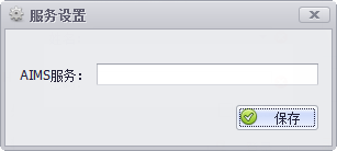 AIMS企業(yè)通 官方版