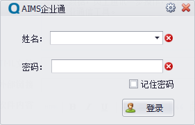 AIMS企業(yè)通 官方版
