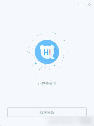 百度Hi 企業(yè)版