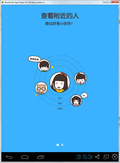 作業(yè)幫 電腦版