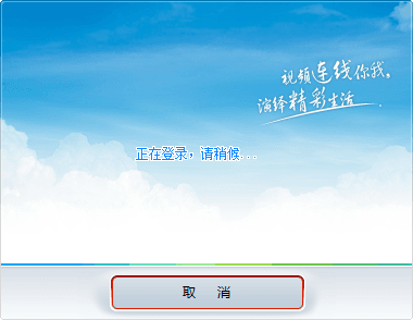 新時(shí)空多聊視頻 官方版