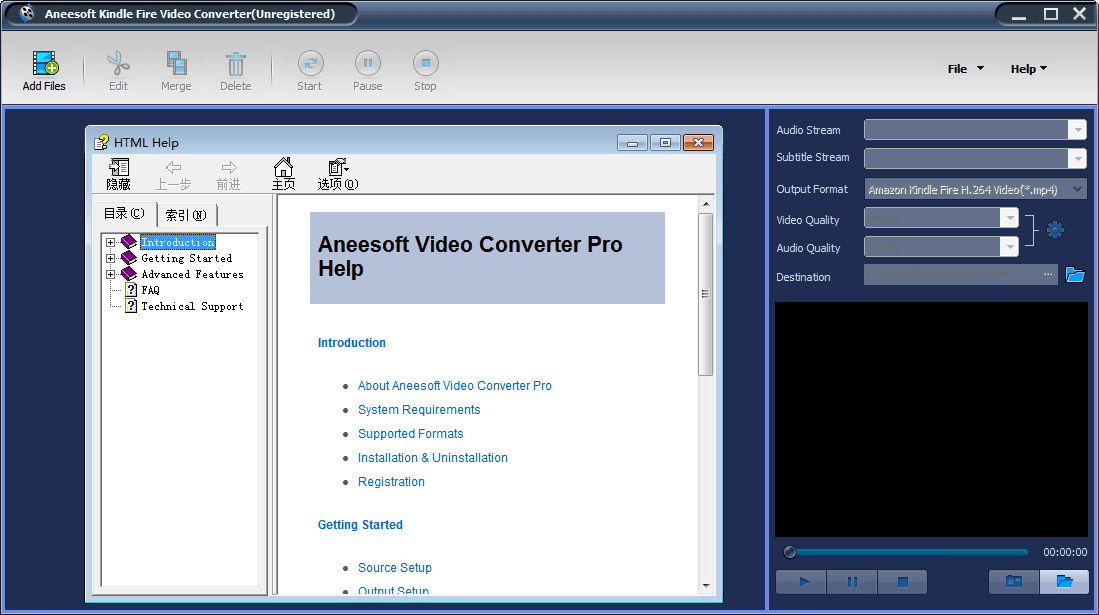 視頻轉換器 官方版