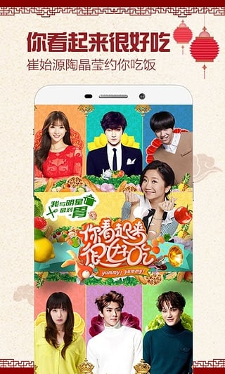 樂視視頻 安卓版