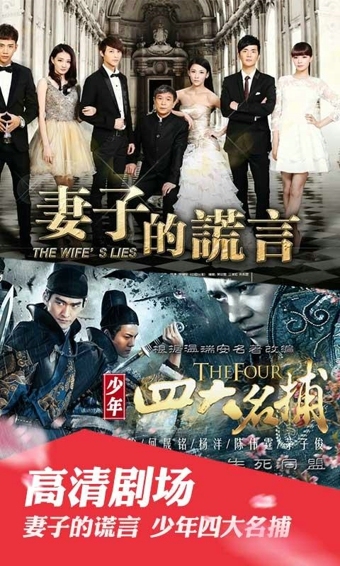 愛(ài)奇藝PPS影音 安卓版