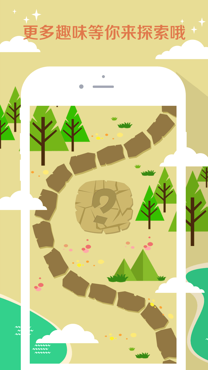 知趣天氣 安卓版