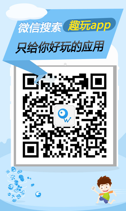 安兔兔評測 安卓版