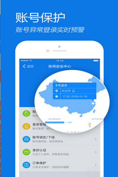 紅包快手 安卓版