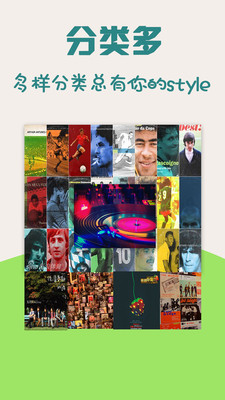 鈴聲嘟嘟 安卓版