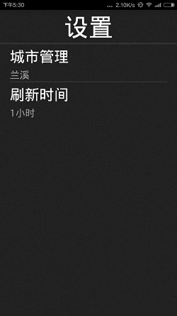 簡單天氣 安卓版