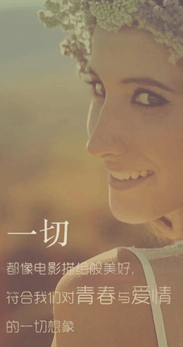 文字鎖屏 安卓版