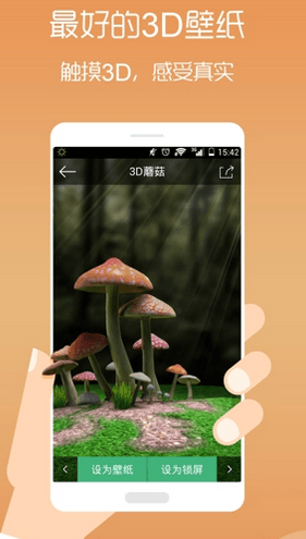 夢象動態壁紙 安卓版