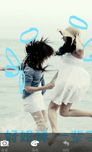 鎖屏秀秀 安卓版