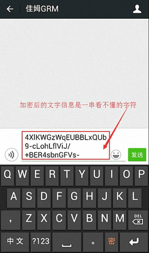 inCool輸入法 安卓版