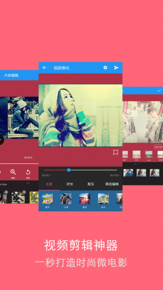 影音大師 安卓版